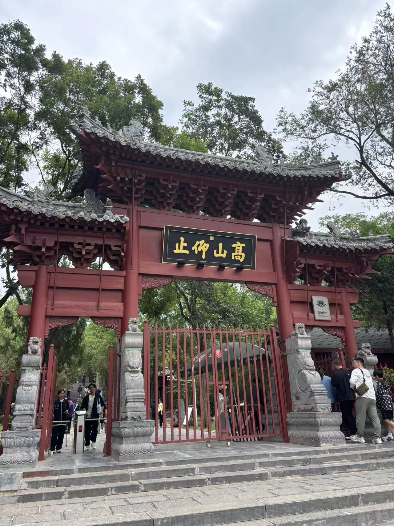 Dengfeng, Henan, CHN at 2025-06-01